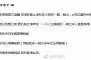 带你吃娱乐瓜的文案,揭秘明星幕后故事