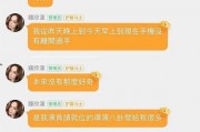 娱乐吃瓜酱深圳降温计划,娱乐吃瓜酱带你领略清凉夏日新篇章